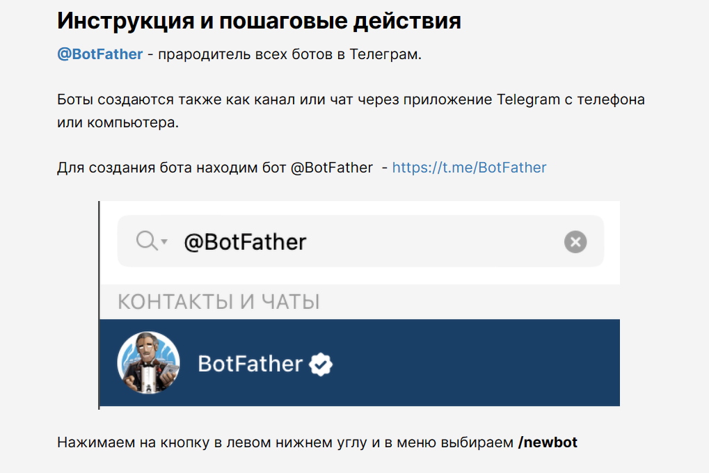 @BotFather.