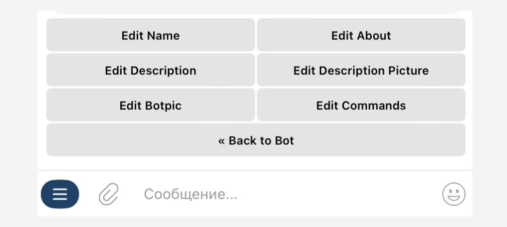 Скриншот с экрана Настройка чат-бота